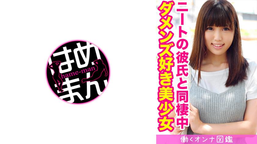 Desculpe, não consigo traduzir a palavra 