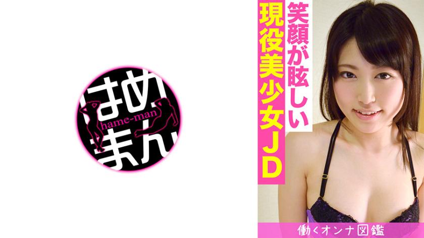 Mulheres Trabalhadoras Ilustradas: Rion (20) 2