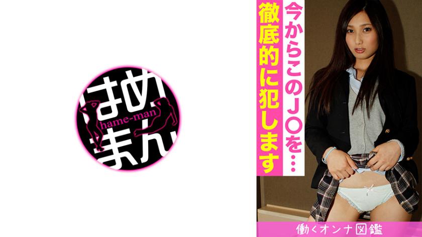 Sách Ảnh Người Phụ Nữ Đi Làm Rei (18) 2