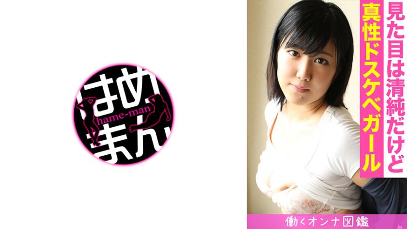 Enciclopédia das Mulheres Trabalhadoras: Chieri (21) 2