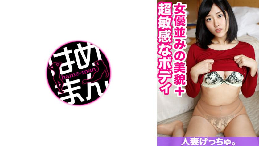 นิง-นิง (28) 1