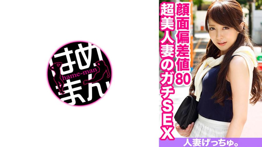 ちひろ(29) 1

Translation: ちひろ(29) 1

Tradução: ちひろ(29) 1