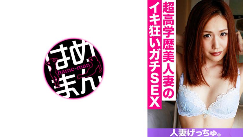 Isteri orang. Maklumat (28) 1