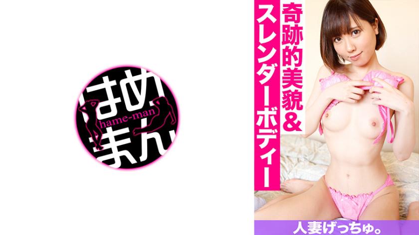 595CHNYM-144 စိတ်ပျက်နေသော အိမ်ထောင်ရှင်အမျိုးသမီး၏ လိင်ဆန္ဒကို လွတ်မြောက်စေမည့် အိမ်ထောင်ရှင်အမျိုးသမီး။