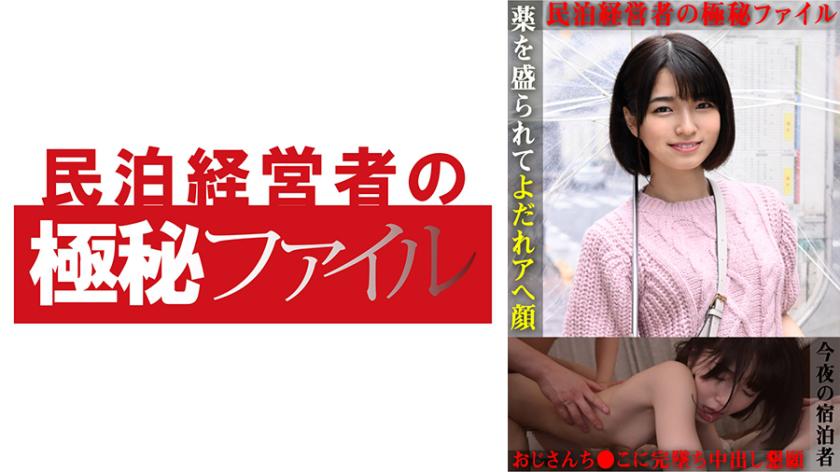 704MKGF-004 သပ်သပ်ရပ်ရပ် သန့်သန့်ရှင်းရှင်းလေးနဲ့ မိစ္ဆာနတ်ဆိုး