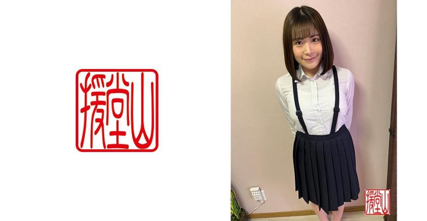 Wanita amatur, Hina (sementara)①