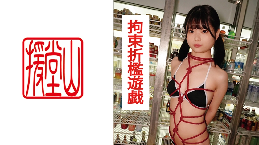 Cô gái nghiệp dư Sayane (dự kiến) ②