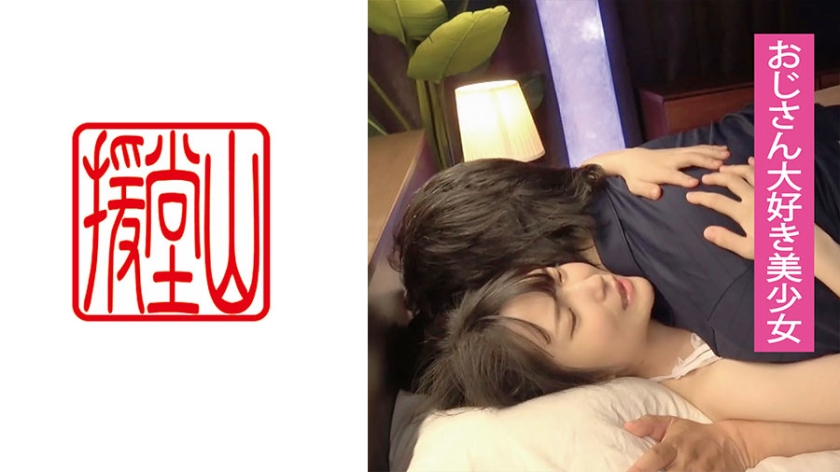 Cô gái nghiệp dư Mizuki (dự kiến) ①