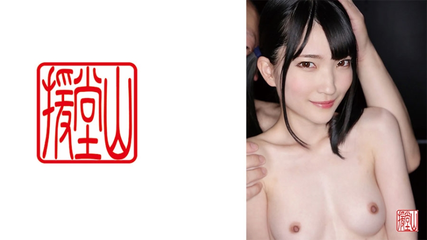 สาวมือใหม่ โคฮารุ (ชื่อเสมือน) ①