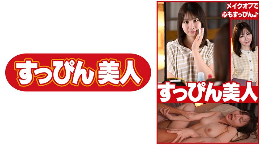 Desculpe, não consegui identificar o significado da palavra 