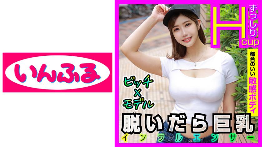 Tadaman Big Tits Who Just Wants To Have Sex I Have A Boyfriend But I'm Too Weak To Greedy So I'm Too Weak To Send A DM