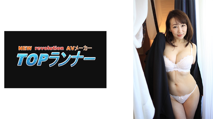 Miki Yoshii vai phụ nữ