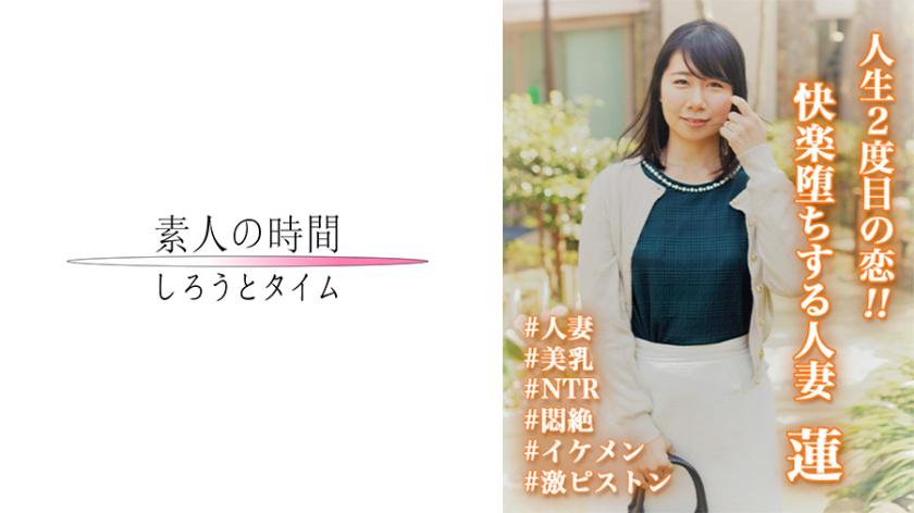 Tình yêu thứ hai trong đời tôi! ! Người phụ nữ đã có chồng phải lòng Ren