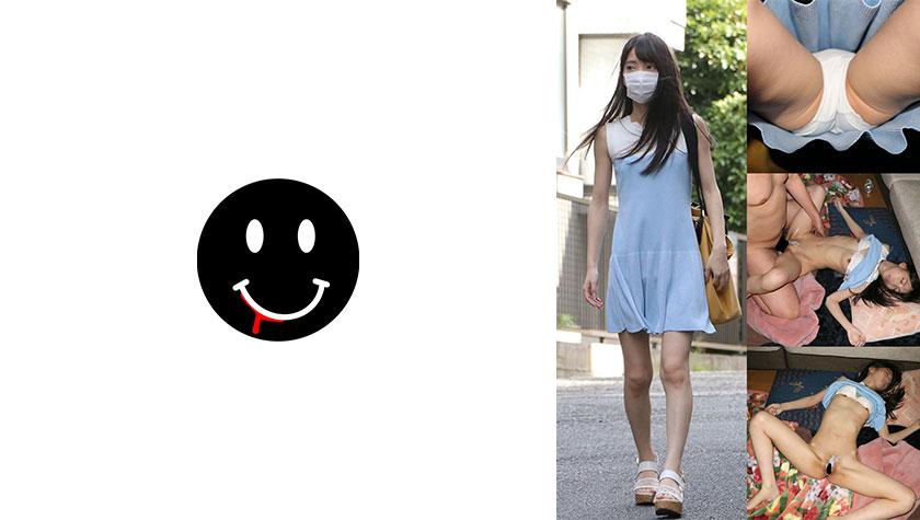 Minima wanita yang sangat kecil