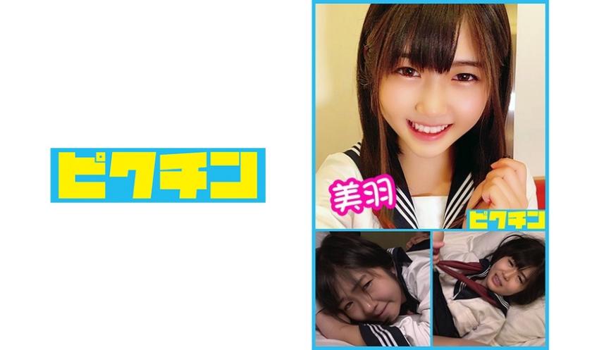 K3 Innocent Country Girl Miwa Begs for Creampie in SEX!