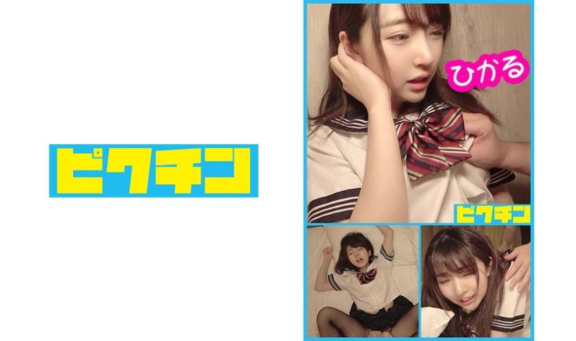 Hikaru-chan, who is petite and a bit shy, couldn't resist the pleasure and ended up getting a creampie!