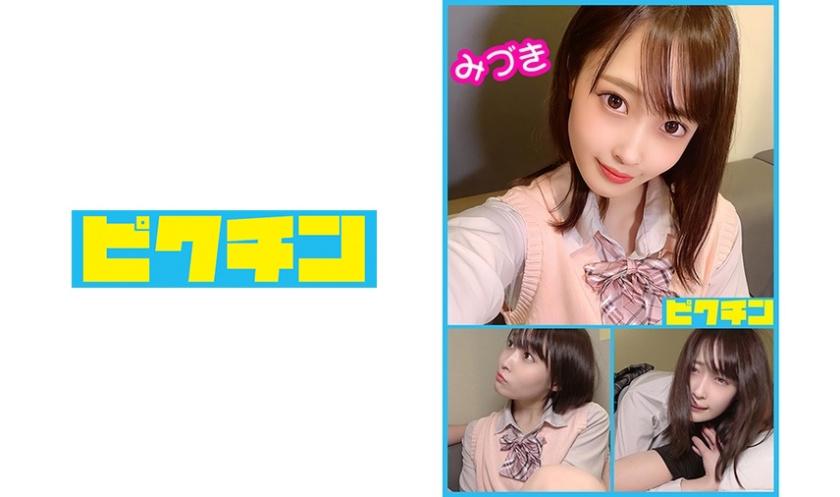 Mitsuki-chan dan kaki berantakan berhubungan seks berturut-turut! Mitsuki semulajadi