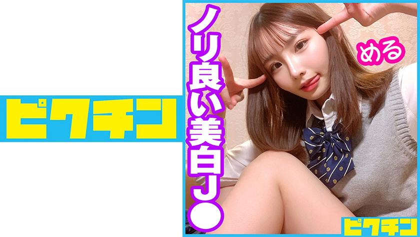 727PCHN-046 หลักสูตรเสียตัวนักเรียนยั่วพรมจรรย์