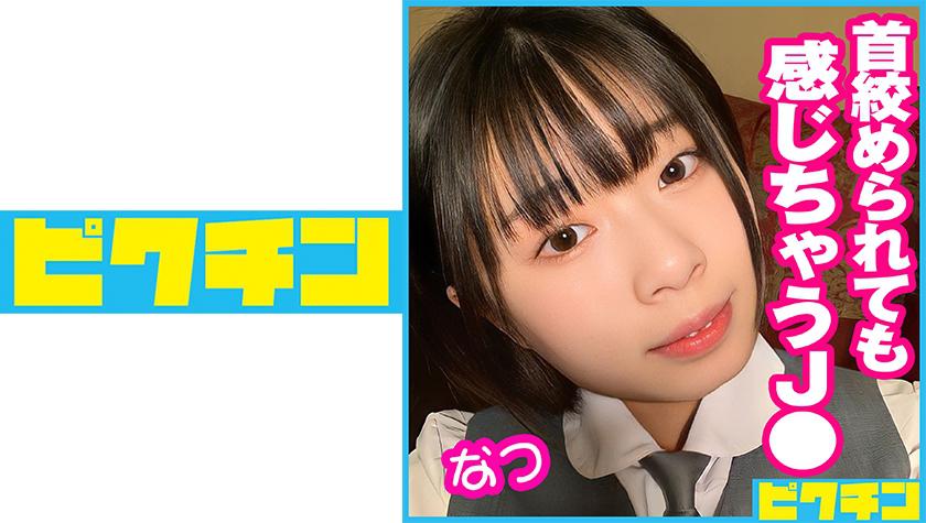 Mesmo que ela seja envergonhada, ela não pode resistir a ser encharcada!