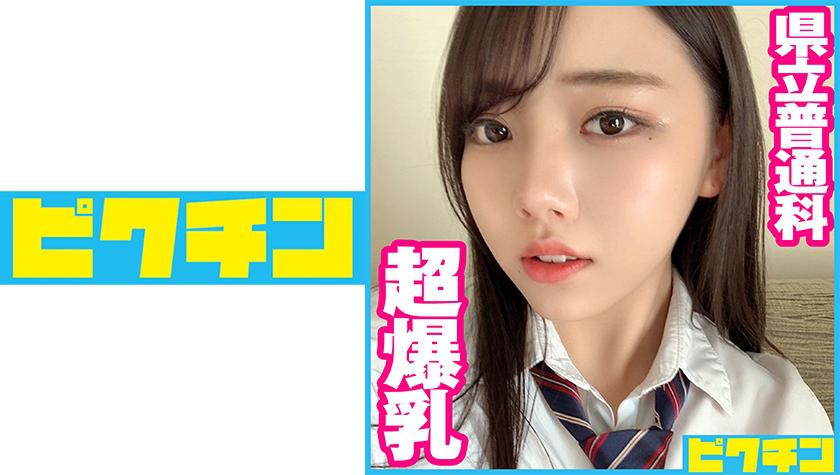 ဂျပနအောကား   727PCHN-052    စဉ်ဆက်မပြတ်အင်္ဂါဇာတ် cum ရိုက်ချက်