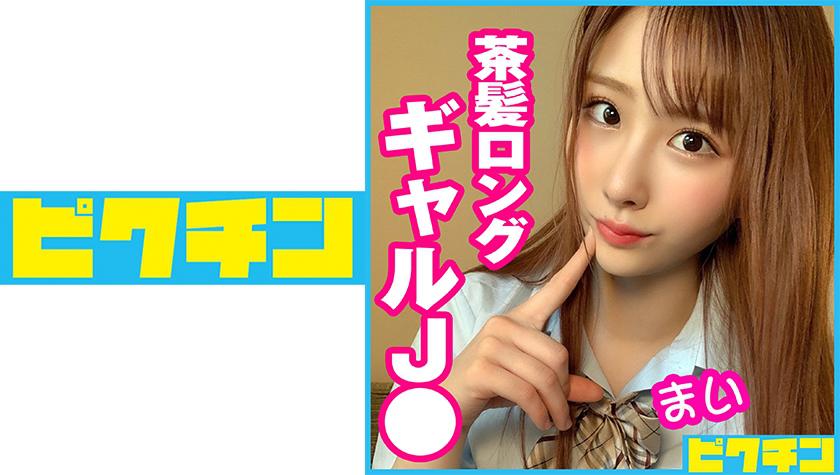 727PCHN-053 Mai น่าเย็ดกว่าหนูไม่มีแล้ว พี่อยากเสวไหมคะ