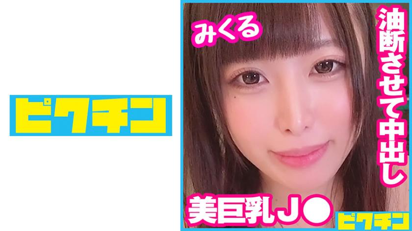 นักเรียนหญิงที่มีหน้าอกใหญ่ไม่ชอบการแต่งแล้วเข้าไปในร่างกายอย่างไม่มีความเมตตา!