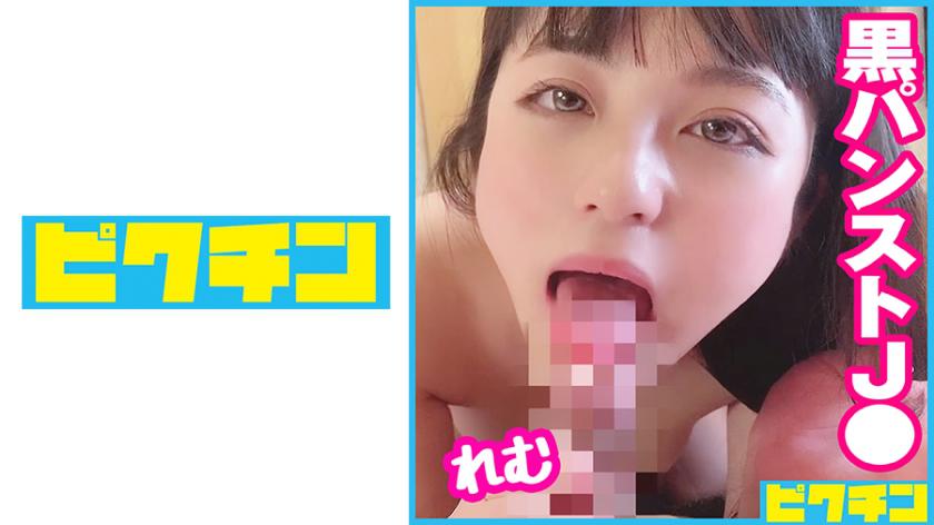 Gently put black pantyhose on the naughty J○ and cum inside her!