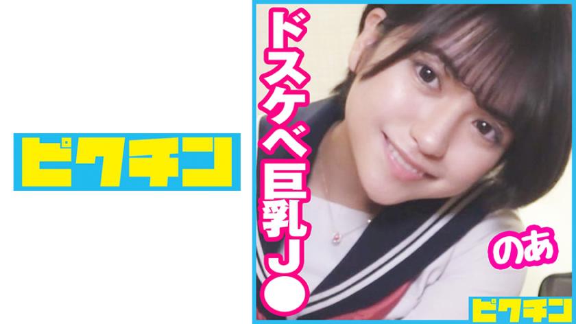 สาวน้อยที่อวบอิ่มและมีลักษณะเด่น รักเรื่องเซ็กส์มาก ดังนั้นฉันจึงส่งให้เธอเจอ 2 ครั้งโดนยุ่งข่มขืน!