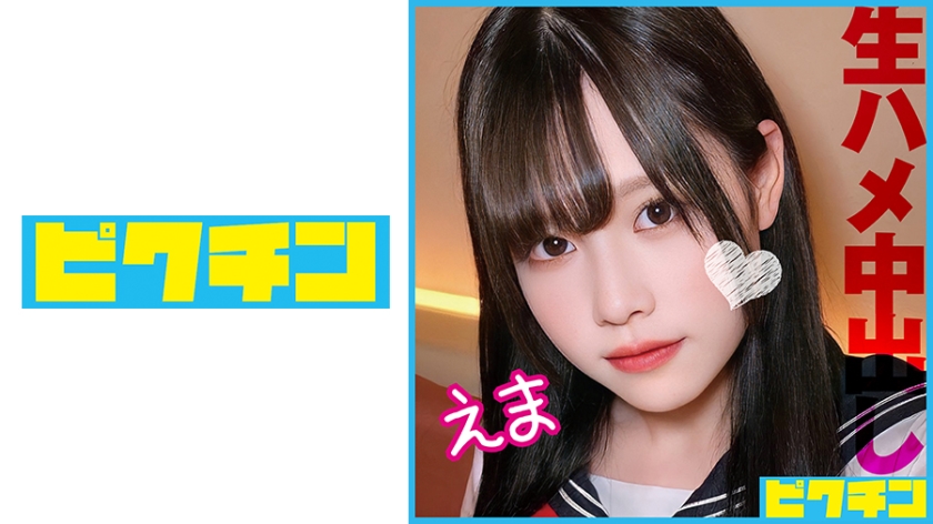 J○ tóc đen nhạy cảm khiến cơ thể đỏ bừng và la hét khi quan hệ tình dục thô