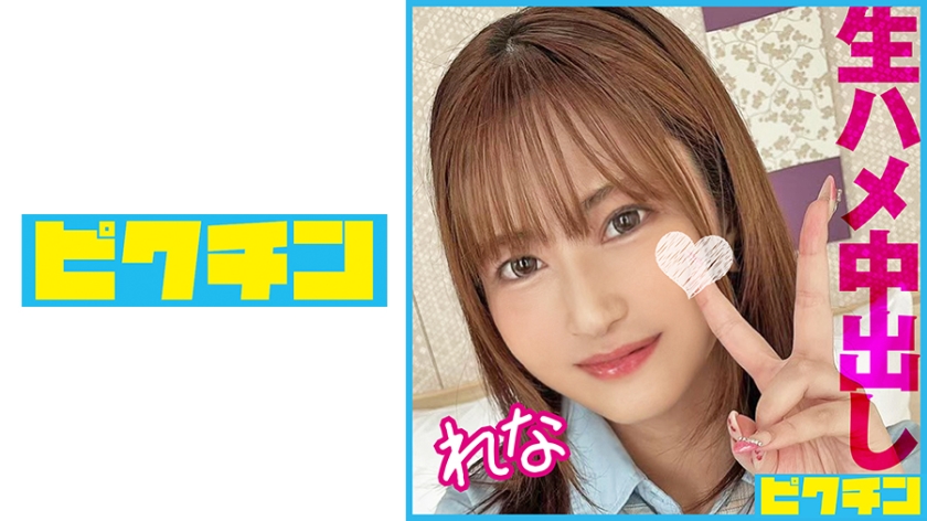 Quan hệ tình dục với thân hình bồng bềnh J○ có tư thế cao bồi quá gợi tình