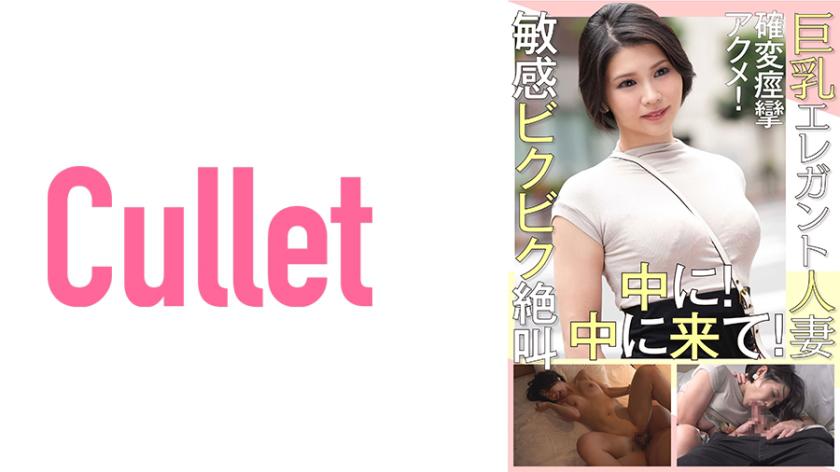 Esposa elegante de seios grandes tem um orgasmo espasmódico! Sensível e gritando enquanto goza. Dentro! Mais fundo!