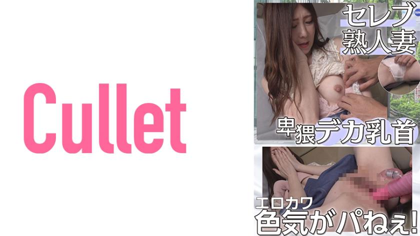 Esposa madura e elegante com seios grandes e mamilos obscenos. Ela tem um charme sexy que é incrível!