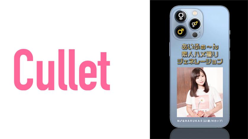 733CLT-021 HARUKA สตรีทฟู้ดคือกินข้าวข้างทาง แต่ถ้าเธอว่าง เราอยากกินข้าวข้างเธอ ตอนที่ 2