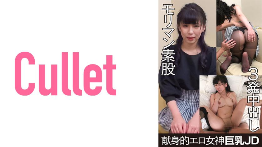 733CLT-024 อุทิศตนเพื่อนสังคม ยอมอมเพื่อวัยรุ่น