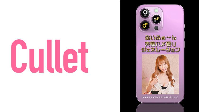 Ai fo~n Casal Gen-X Aproveitando a Vida M♂&♀RIANA