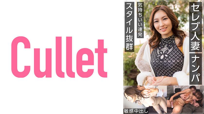 Vợ nổi tiếng, dễ chịu, phong cách nổi bật, creampie nhạy cảm, đón khách