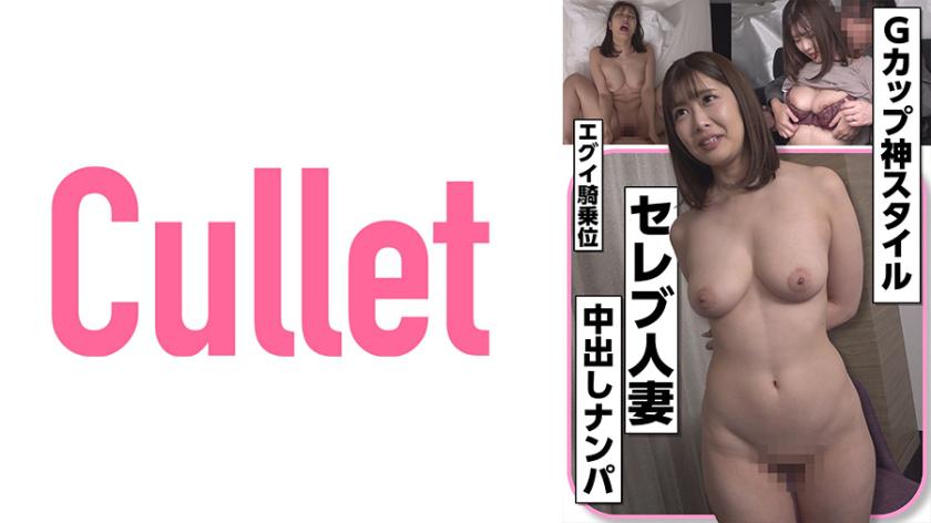 Phong cách thần thánh G-cup, người phụ nữ có chồng nổi tiếng, tư thế cowgirl khắc nghiệt, đón kem