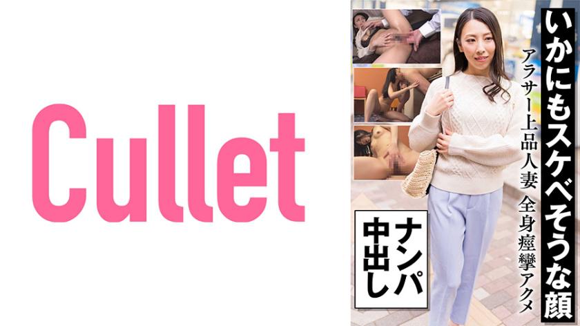 Uma esposa elegante de 30 anos com um rosto que parece muito safado, orgasmo intenso com convulsões em todo o corpo e gozada durante a abordagem.