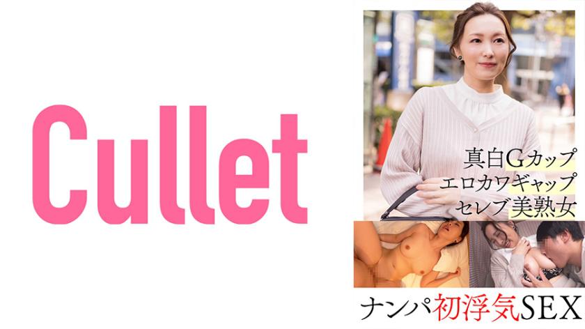 Peituda de copa G pura, com uma mistura sensual de inocência e erotismo. Uma mulher madura e sofisticada, com um toque de celebridade. Uma experiência de traição e sexo casual, após ter sido seduzida pela primeira vez.