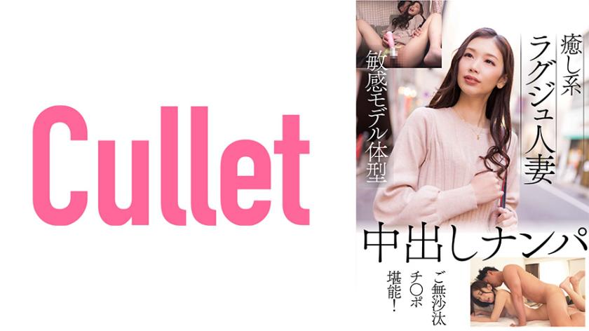 Esposa de luxo relaxante, modelo sensível em forma, sexo sem camisinha, aproveitando um pênis negligenciado!