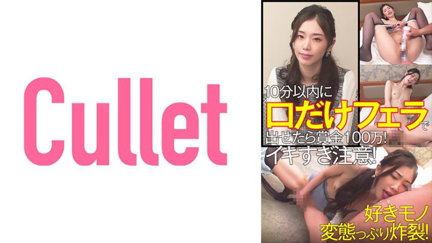 Se conseguir fazer uma 