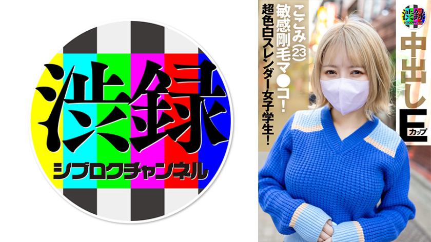 渋谷区、ここにあります