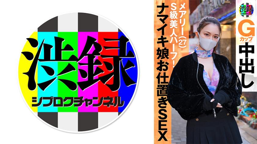 Desculpe, não conssegui identificar o significado de 