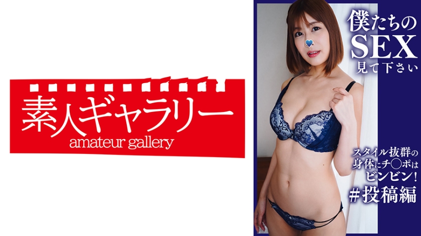 Yumi, please watch our SEX ♯Post Edition.