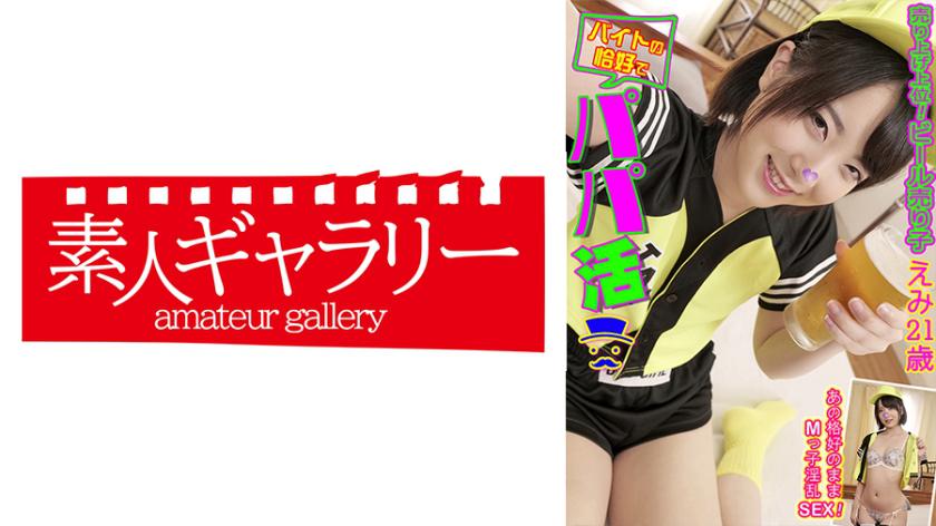 Desculpe, não conssegui identificar o significado de 