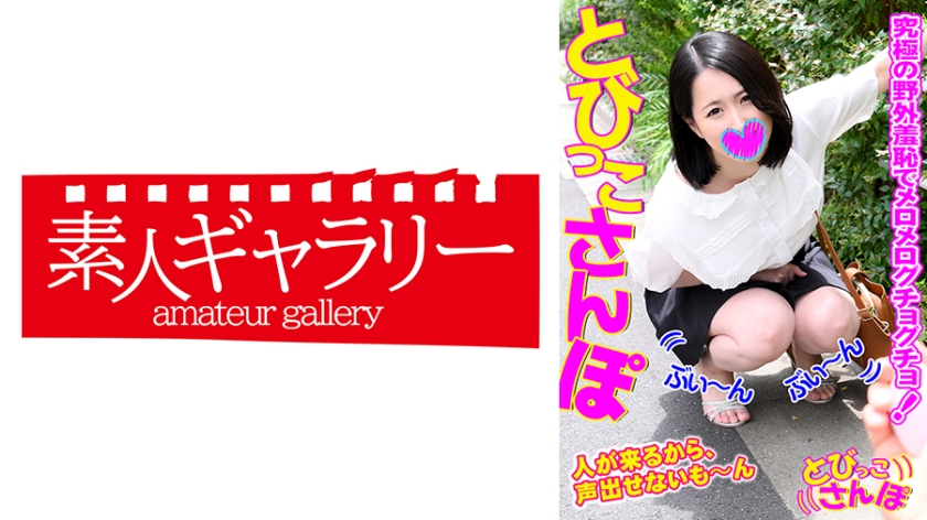 หนังโป๊ 739TOBP-015 อยากเป็นบอลให้พี่เลี้ยง