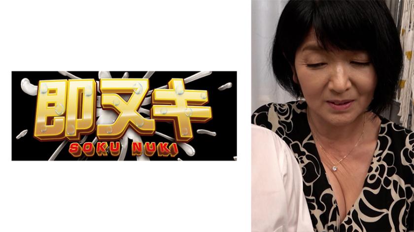 Bertemu dengan guru yang saya sukai sendirian setelah lebih dari tiga puluh tahun di acara reuni alumni ... Saya ingin berhubungan seks dengan guru itu♪