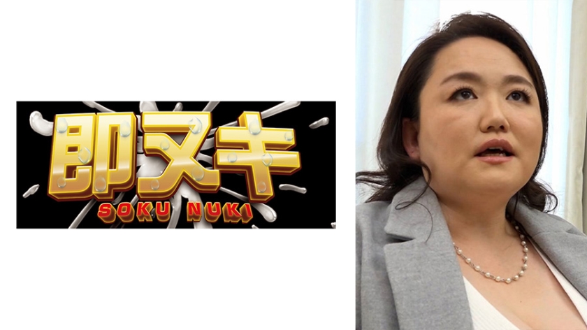 A dona de casa de cinquenta anos, com seios explosivos de tamanho H, aparece em filmes adultos para satisfazer sua frustração sexual após mais de dois anos sem sexo com o marido.