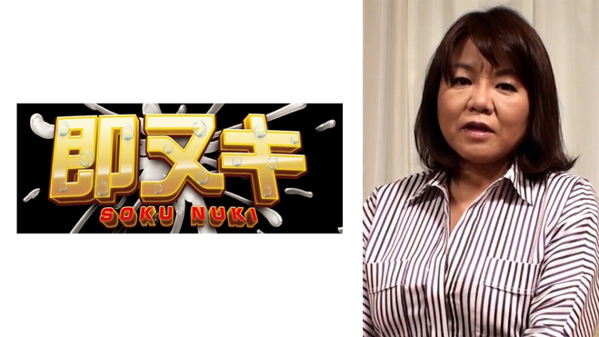 Formada no ensino médio e casada logo em seguida! Aos 35 anos, experimentou o prazer do sexo adúltero... e aos 50 anos, decidiu participar de filmes adultos porque queria ter mais relações sexuais!