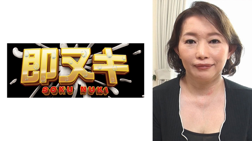 สามีและฉันไม่มีเซ็กส์มาเกือบ 20 ปี! ผู้หญิงที่เคยยอมแล้วอาจจะสามารถกลับมาด้วยหนังโป๊... หญิงสาวอายุ 50 ปีที่โดนลุกเข้าไปในช่องโป้ด้วยสมองสัญชาติ!